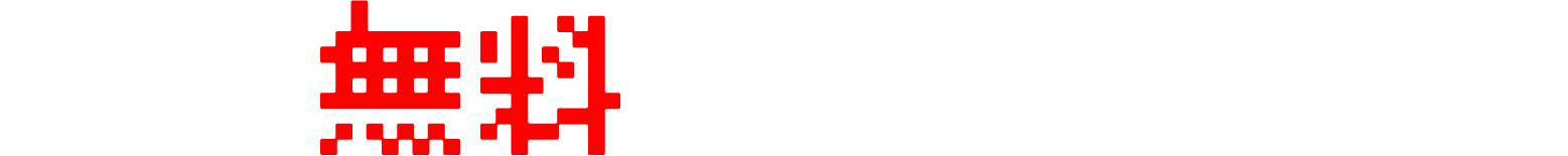 寮費無料で即入寮する